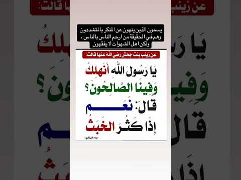 الحرب النفسيه باطلاق بعض الالفاظ اسلوب معروف من قديم الزمان
