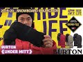 【スノーボード】2019-2020 BURTON バートン UNDER MITT GORE-TEX