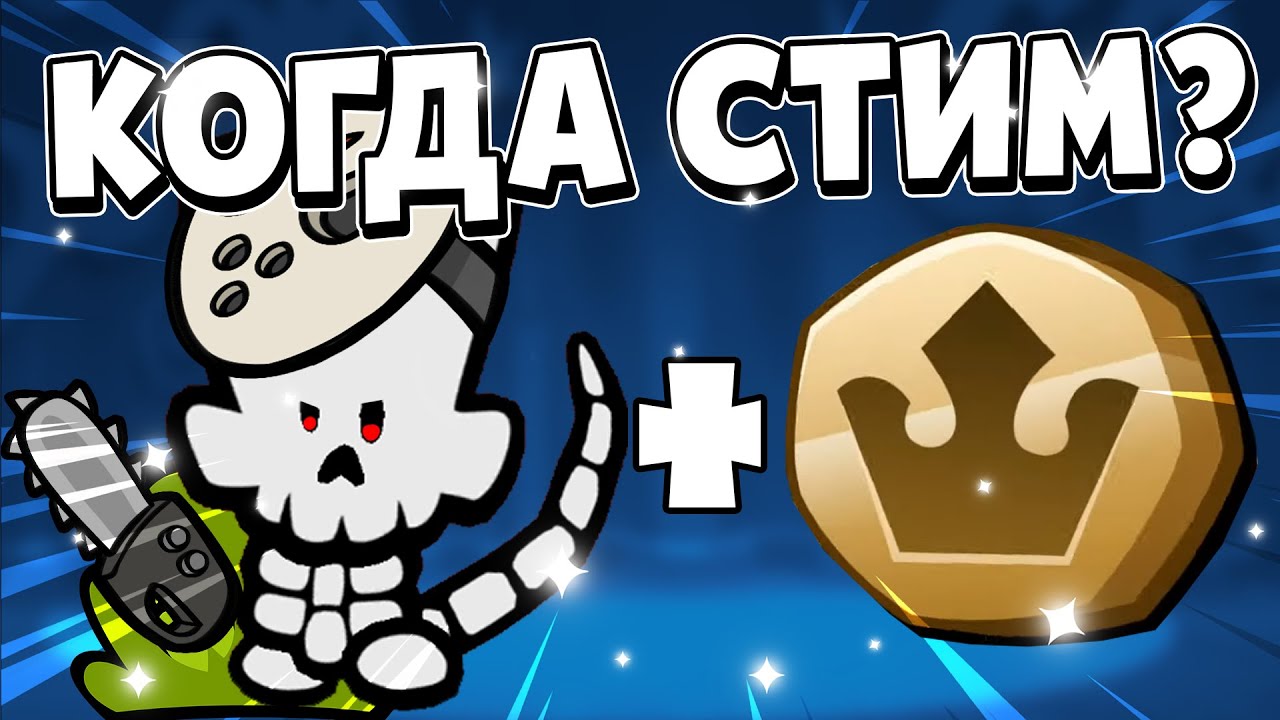 ДАТА ВЫХОДА SUSPECTS В СТИМ! САСПЕКТС ЛУЧШАЯ ИГРА ГОДА!