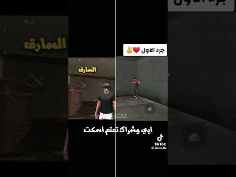 رينقو الجزء الاول