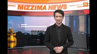 Mizzima TV Updates ( 6.08.2020 ) screenshot 3