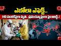 ప్రపంచవ్యాప్తంగా హై అలర్ట్..! | Ebola Outbreak Sparks Global Panic | WHO Global Health Emergency
