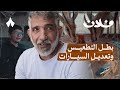 أبو وليد الصمعاني  أسطورة في التطعيس ومربي غزلان