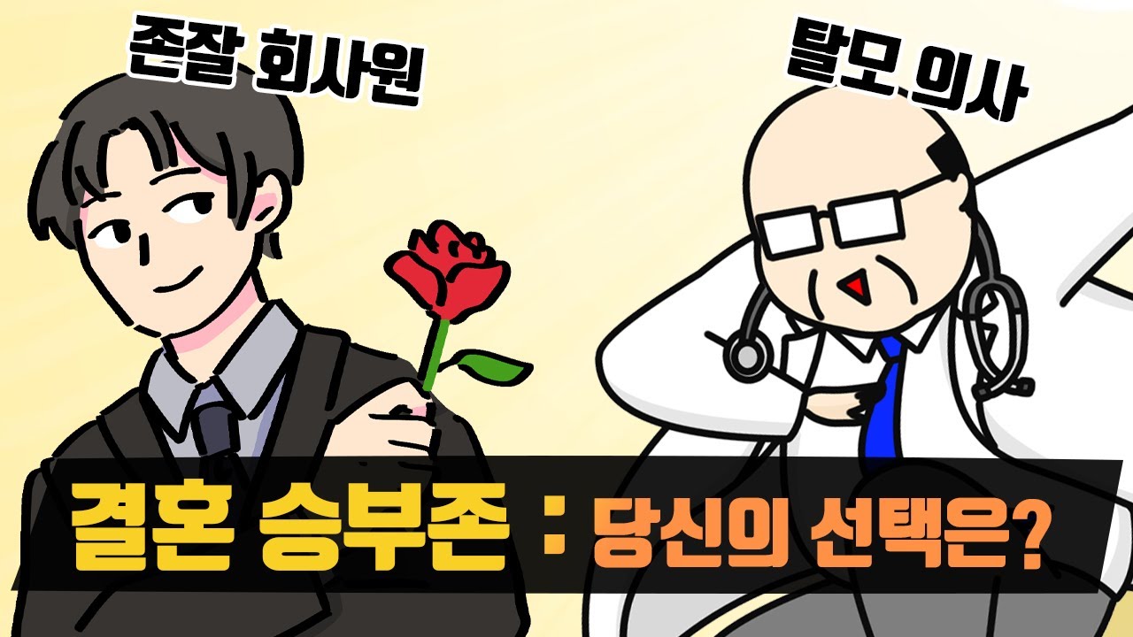 여자들이 갑자기 남자 외모에 집착하기 시작한 '진짜 이유'
