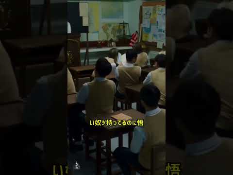 SEKAI NO OWARI Habit Short Jpop Sekainoowari Jpopplaylist 