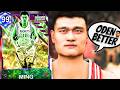 YAO MING IS THE BEST DARK MATTER IN NBA2K26 MyTeam!!