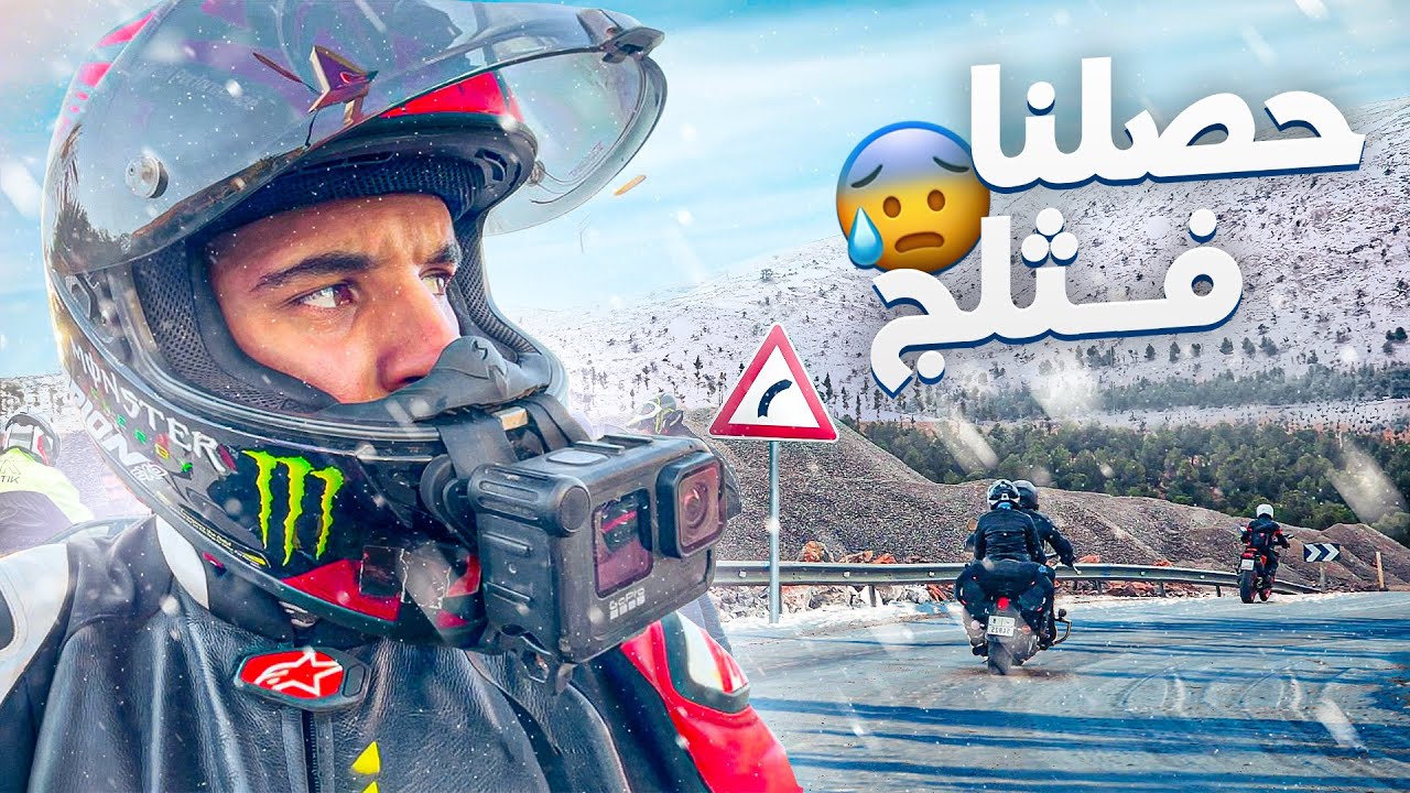 MIDELT 🥶  حصلنا فثلج مع 1 دليل 😰 ... جبال ميدلت. هاد نهار كان صعيب بزاف
