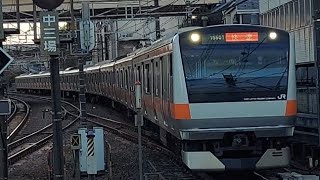 中央快速線E233系T3編成快速東京駅行き日野駅到着