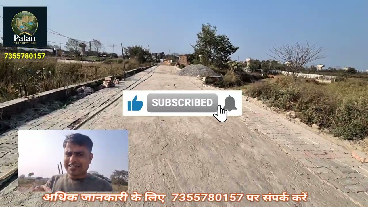 शिवाला चौक के नजदीक प्लॉट,  DANAPUR-BIHTA रोड से सटा SOCIETY, जल्दी करे #property #plot #plotinpatna