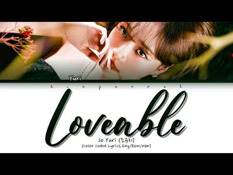 Jo Yuri Loveable Lyrics 조유리 러버블 가사 Color Coded Lyrics
