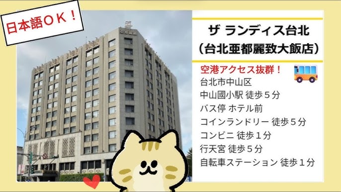 行天宮>