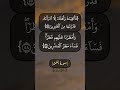 سورة النمل الآية ٥٧ الى ٥٩ بصوت الشيخ محمد صديق المنشاوي والشيخ عبد الباسط عبد الصمد سورة النمل الآية ٥٧ الى ٥٩ بصوت الشيخ محمد صديق المنشاوي والشيخ عبد الباسط عبد الصمد
