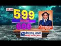 Andhra Pradesh SSC 2026 Results 🔥 599/600 State Topper | Sri Chaitanya Dominates with Top Scores
