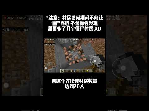 生存初期最简易刷铁机「暮陵」
