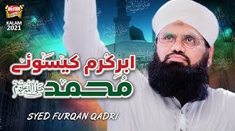 Syed Furqan Qadri || Abr e Karam Gaisoo e Muhammad || New Naat 2021 || Heera Gold