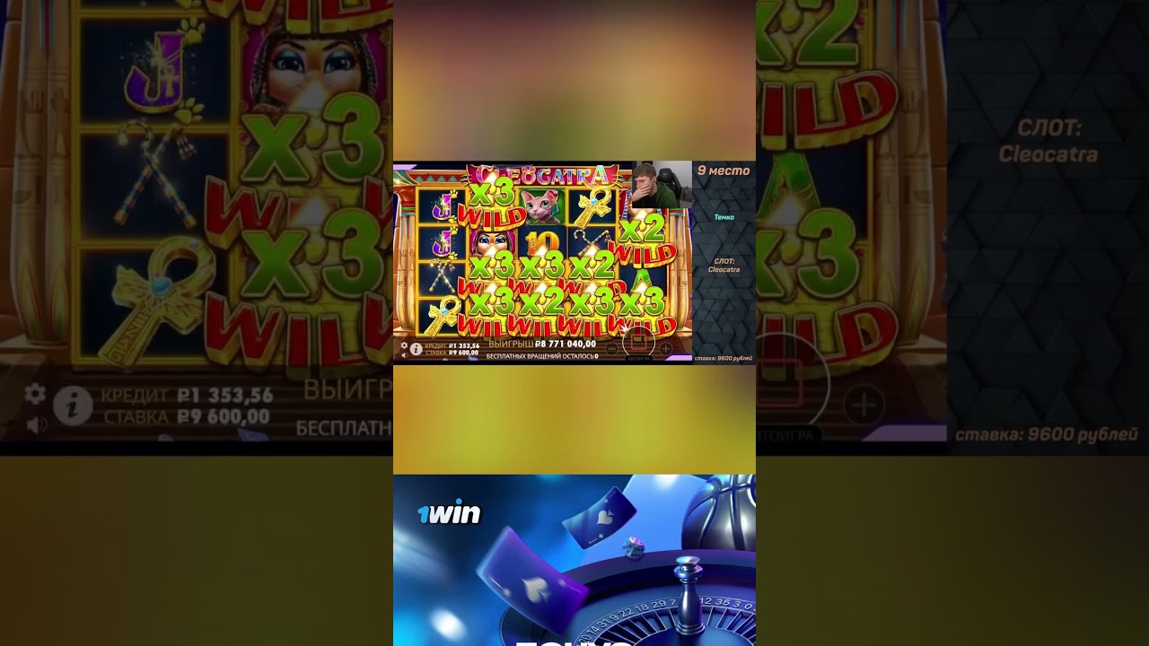 Занесли 11 миллионов 