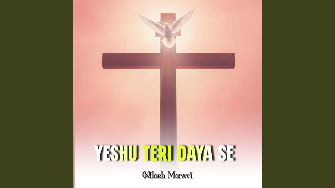 Yeshu Teri Daya Se