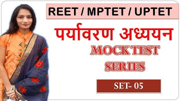 🛑 EVS LIVE MOCK TEST SERIES 05 || SCORE30/30 #MPTET #UPTET #DSSSB  #UTET #CTET 2021 || QUIZ SESSION