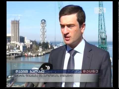 „აჭარაში ინვესტიციები არ შეჩერებულა“-დავით ბალაძე