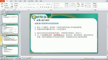46 scala核心编程 scala函数函数递归调用