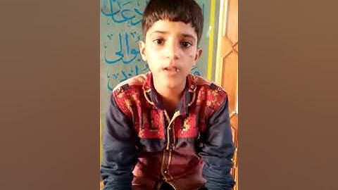 متسابقوا اليمن ( 233 ) _ براء محمد يوسف الربيدي _ مسابقة القارئ العالمي