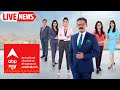ABP News LIVE | Latest Headlines LIVE | Hindi News LIVE TV | Coronavirus India Update | Monsoon