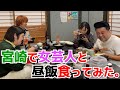 尼神インター 渚・蛙亭 イワクラ・紅しょうが 熊元プロレス