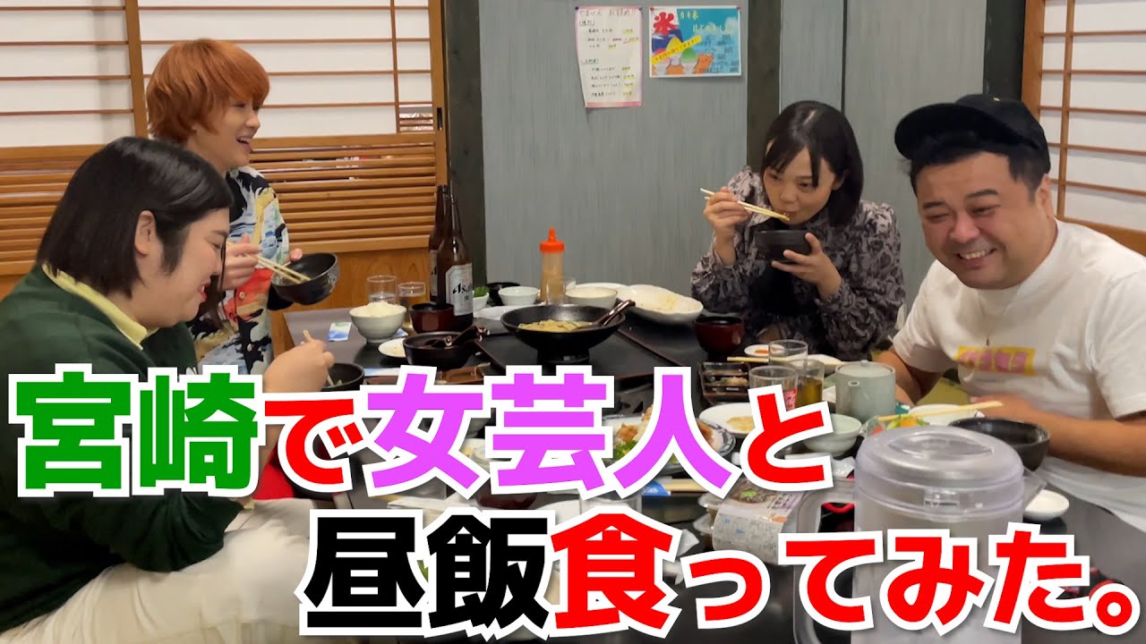 尼神インター 渚・蛙亭 イワクラ・紅しょうが 熊元プロレス