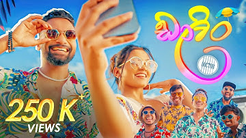 DARLING | ඩාලිං - DOCTOR (Official Music Video)