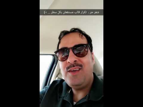 كيف تكتب شعر التفعيلة او الشعر الحر فيحان الصواغ Fai7aan