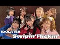 【歌って踊ってみた】Swipin&#39; Flickin&#39;/IDOLATER