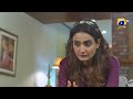 Mehroom Episode 12 | Best Scene 08 | Junaid Khan - Hina Altaf - Hashaam Khan | HAR PAL GEO