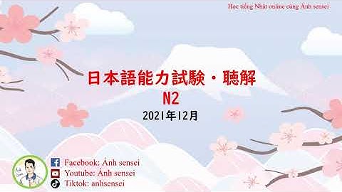 Choukai JLPT N2 12/2021 (Question and Answer) - Đề thi và đáp án JLPT Nghe hiểu N2 12/2021