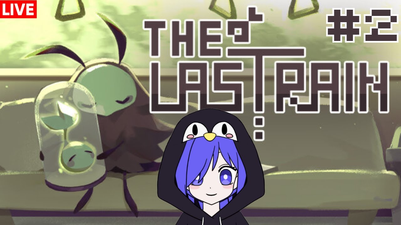 the last train 最后列车 一起找春天吧!!!  [马来西亚Vtuber ] | MYViki