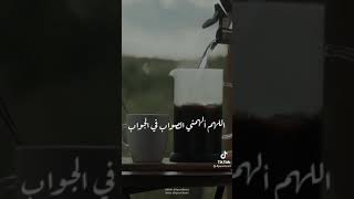 قبل ما تدخل اي امتحان قول الدعاء دا. وبعد كدا الباقي بتاع ربنا ??صدقني هيفرق جدا معاك