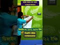 অসাধারন কিছু স্টেনসিন ডিজাইন- Stencil design ~ Stencil Paper ~ wallpaper #designhouse