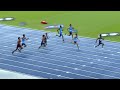 Boys' U14 100m Final | 2022 Australian Track & Field Championships