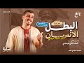 الفكرة الرئيسة والفكر الفرعية وتحليل درس الشهيد إبراهيم الرفاعي ثانية إعدادي الترم الثاني 2026