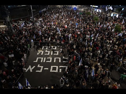 თელ-ავივში მომიტინგეები მძევლებთან დაკავშირებული შეთანხმების დაუყოვნებლივ გაფორმებას მოითხოვენ