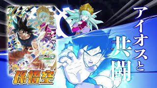 [Oficial de SDBH] Anuncio de operación de bala UGM 6 CM [Super Dragon Ball Heroes]