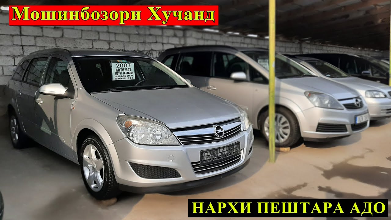 Somon tj авто худжанд