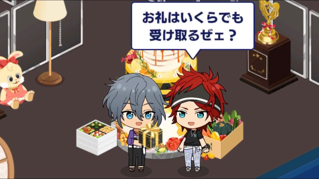 椎名ニキ バースデーカード 24枚 椎名ニキ バースデーカード 24枚 あんスタ 椎名ニキ バースデー