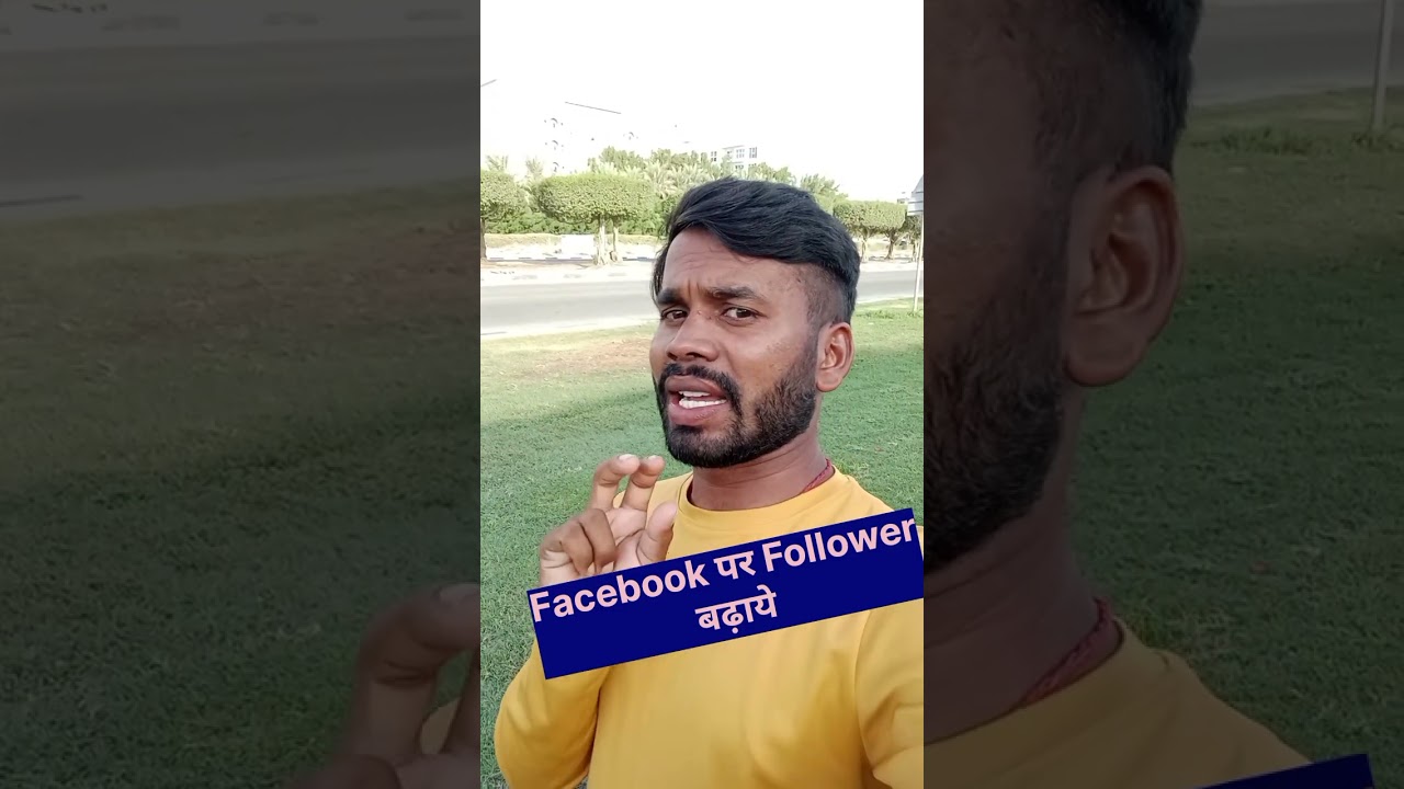 Follower badhaye minutes me