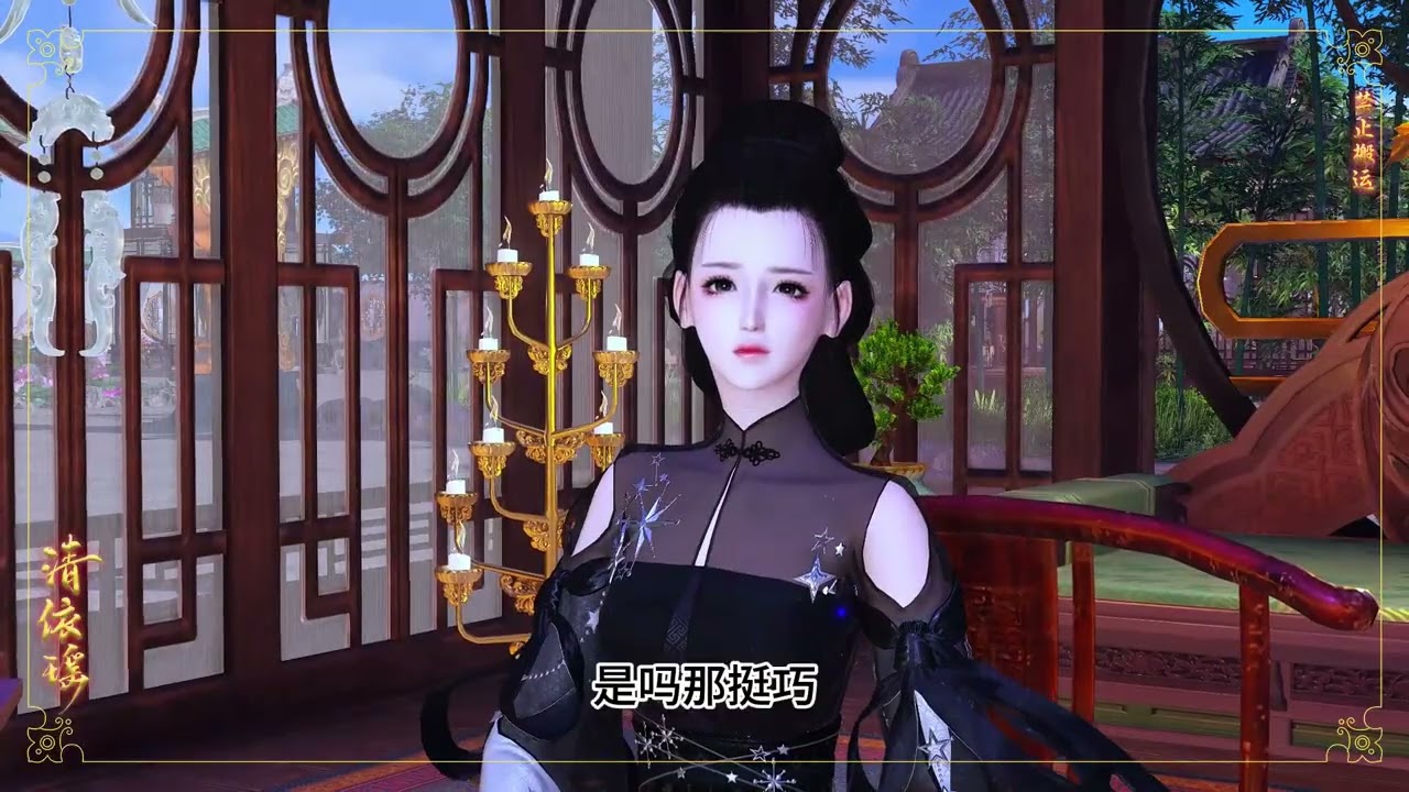 《流放路上，太子想替我生个娃》第202-203集：不要玩闹太久