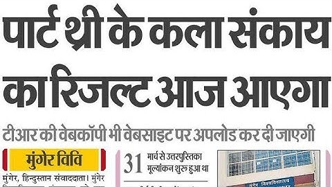 Munger University Part III (2018-21) art