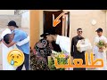 زرنا ام حسام وطلعت معنا بالقناة بدون ما يدري