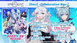 【SPOTLIGHT vol.2】Ring of Fortune／カグラナナ×宗谷いちか【ワンコーラスPV】