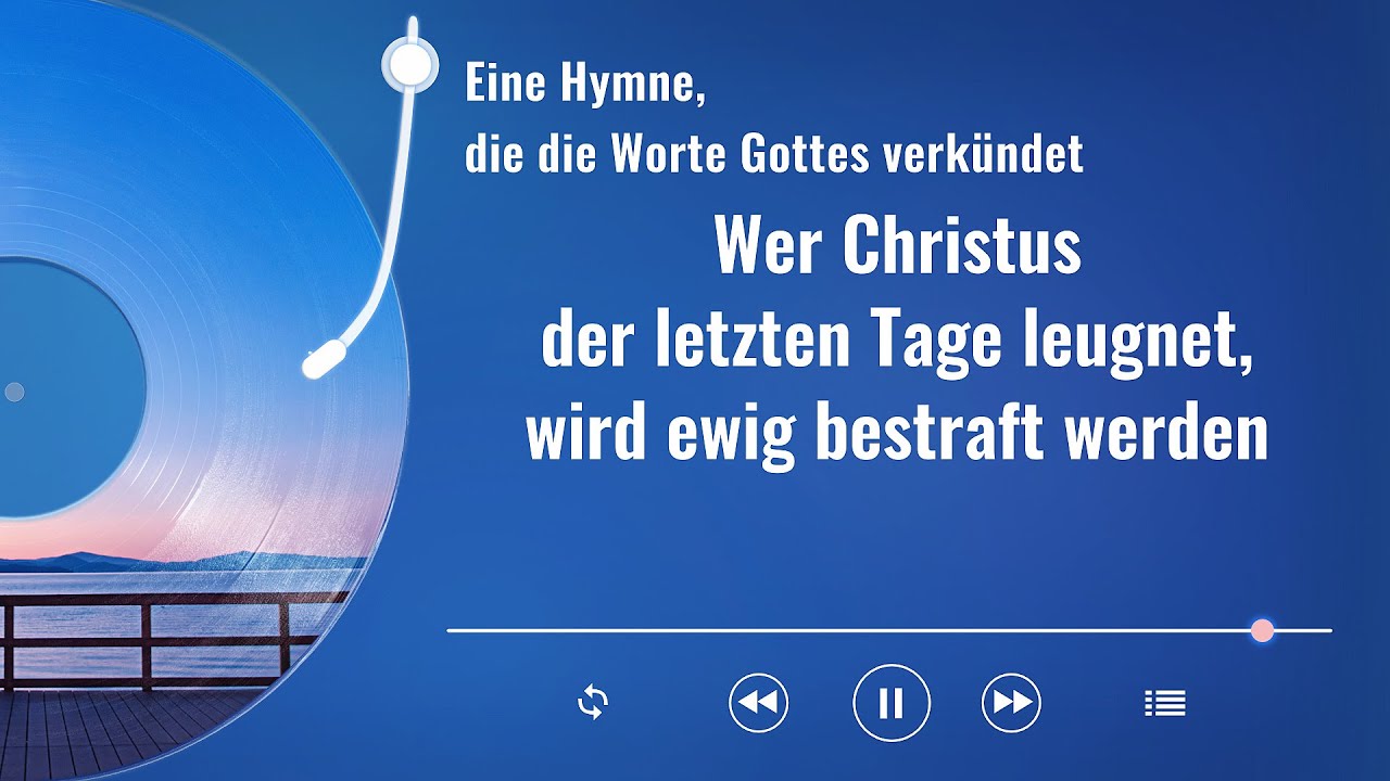 Wer Christus der letzten Tage leugnet, wird ewig bestraft werden | Christliches Lied