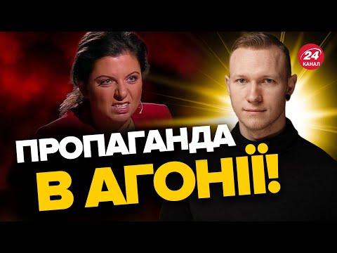 🤡СИМОНЬЯН накрило прямо