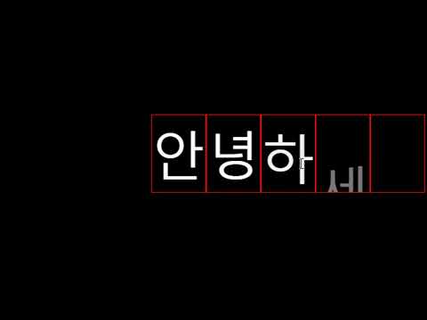2021 08 19, cNy, GSAP와 스크롤트리거, 26강, stagger를 활용한 텍스트 효과 1